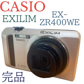 カシオ(CASIO)のCASIO カシオ　EXILIM  デジタルカメラ  ホワイト (コンパクトデジタルカメラ)