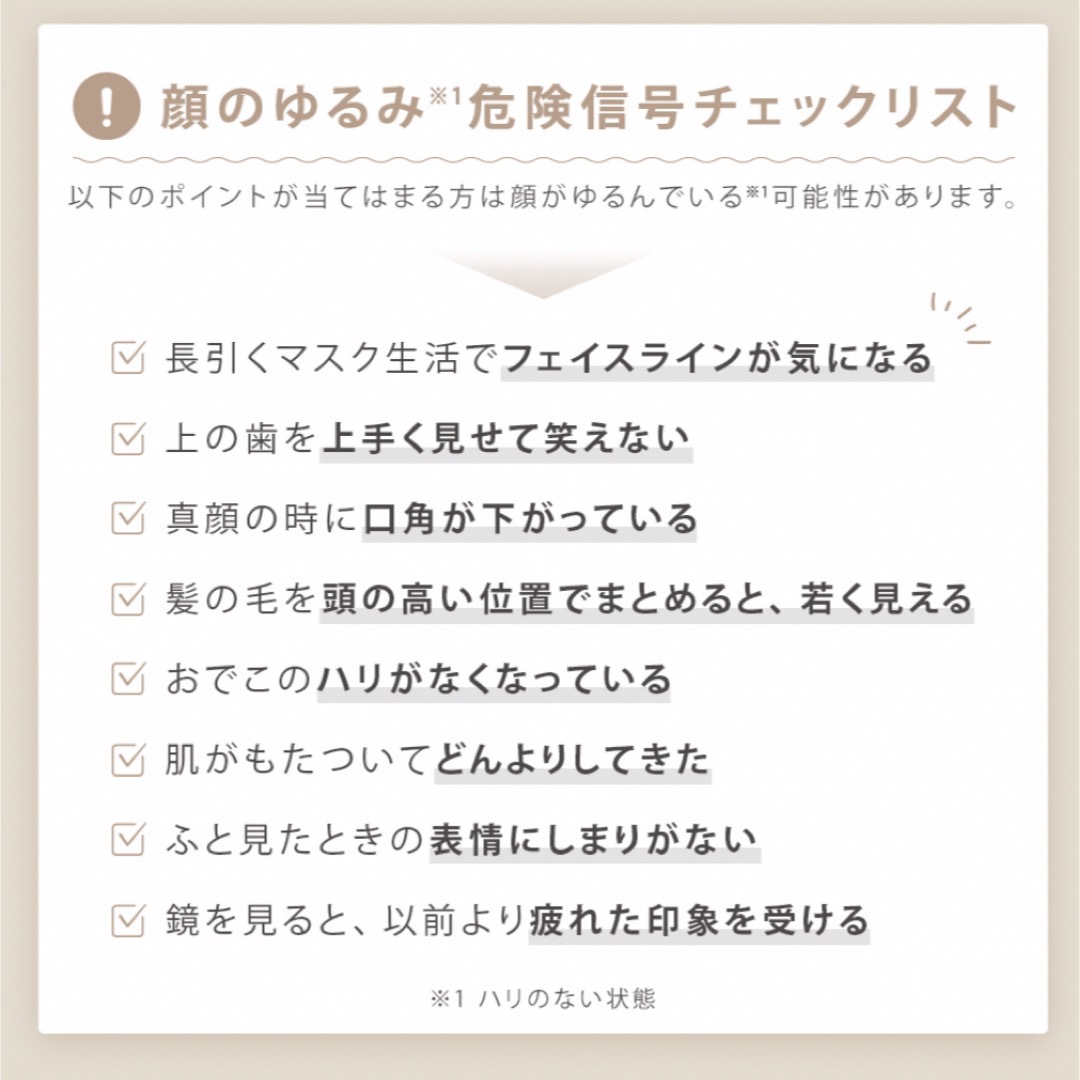 EMS(イームス)のサロニア　EMSリフトブラシ　新品　未使用 スマホ/家電/カメラの美容/健康(フェイスケア/美顔器)の商品写真