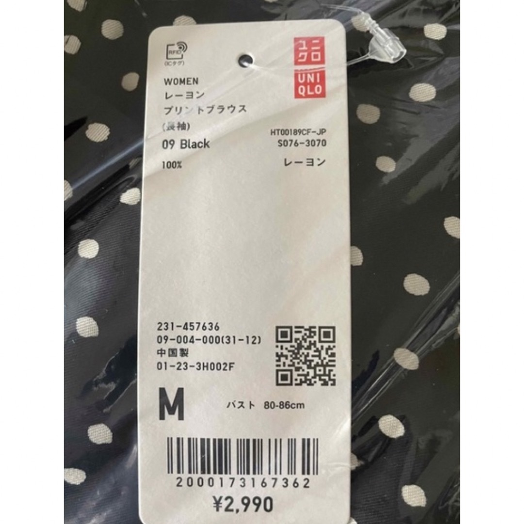 UNIQLO(ユニクロ)のレーヨンプリントブラウスM レディースのトップス(シャツ/ブラウス(長袖/七分))の商品写真