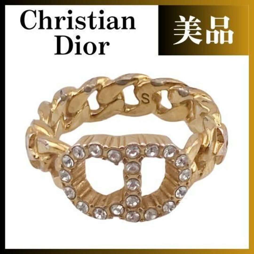 Christian Dior(クリスチャンディオール)のディオール クレール ディー リュヌ S リング レディース ゴールド レディースのアクセサリー(リング(指輪))の商品写真