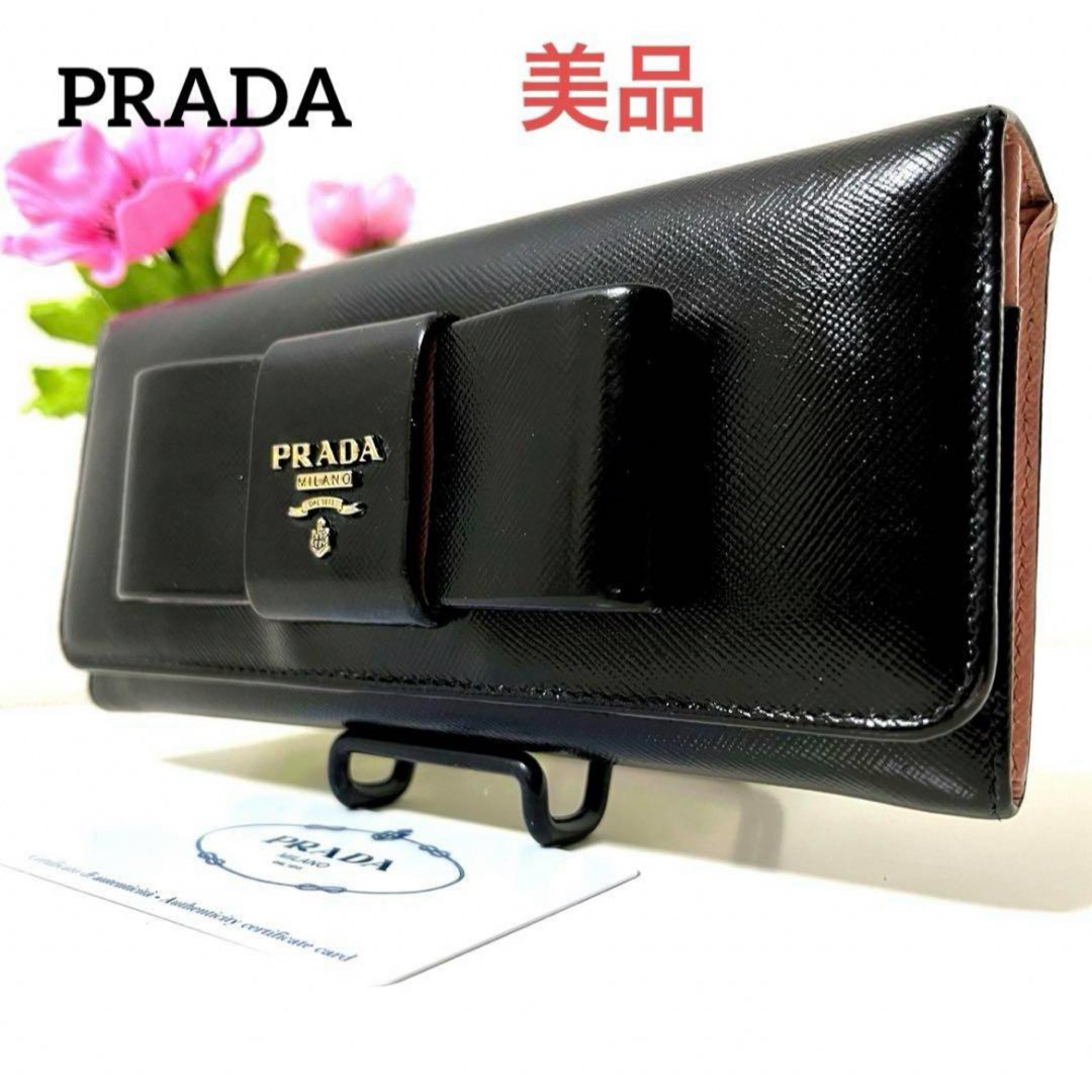 PRADA(プラダ)の✨美品✨PRADA プラダ◆黒ブラック◆長財布◆ゴールドロゴ◆フルレザー レディースのファッション小物(財布)の商品写真