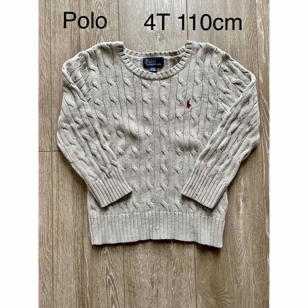 POLO RALPH LAUREN(ポロラルフローレン)のポロ ラルフローレン キッズ セーター 110cm キッズ/ベビー/マタニティのキッズ服男の子用(90cm~)(ニット)の商品写真