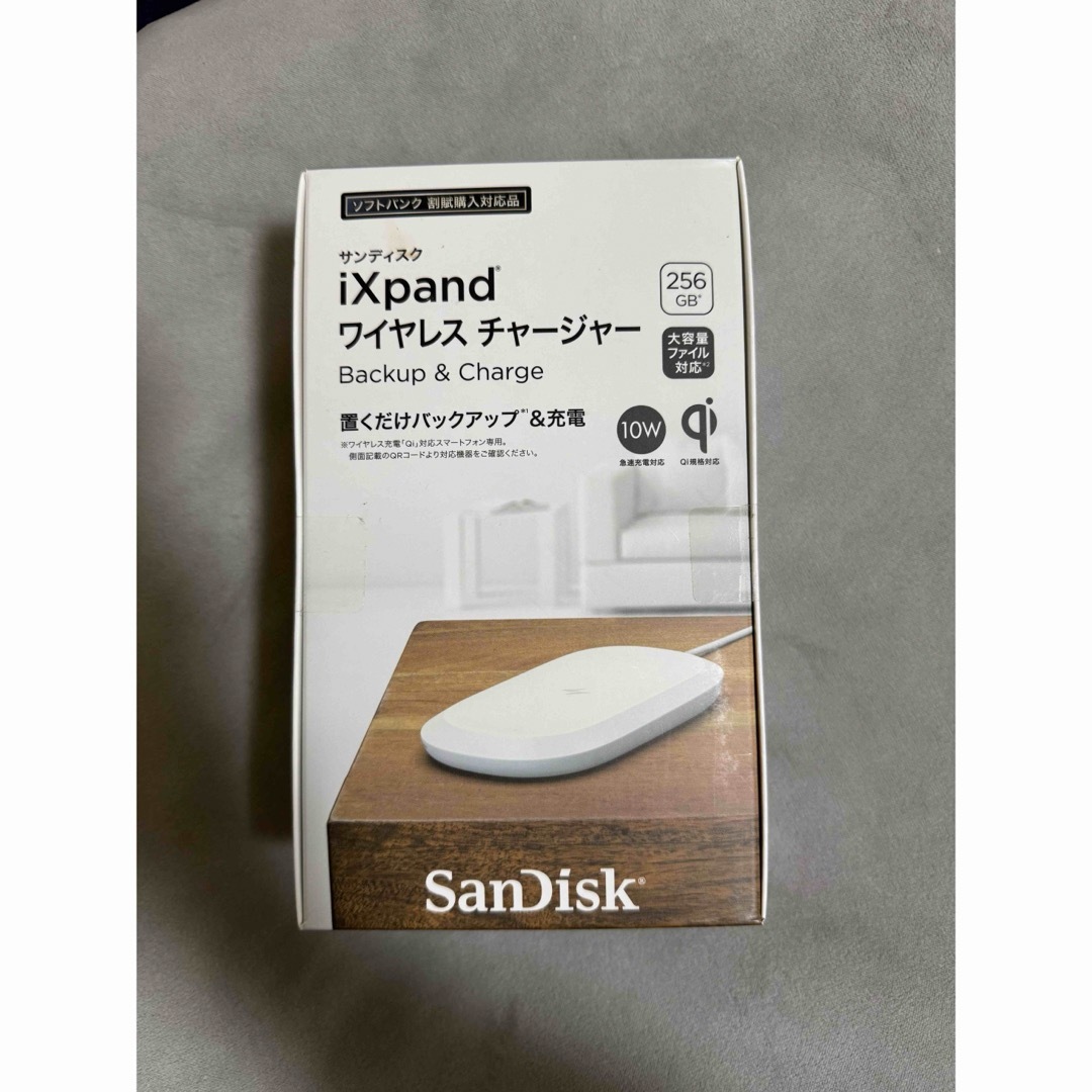 SanDisk(サンディスク)のSoftBank SanDisk iXpand ワイヤレスチャージャー スマホ/家電/カメラのスマートフォン/携帯電話(バッテリー/充電器)の商品写真