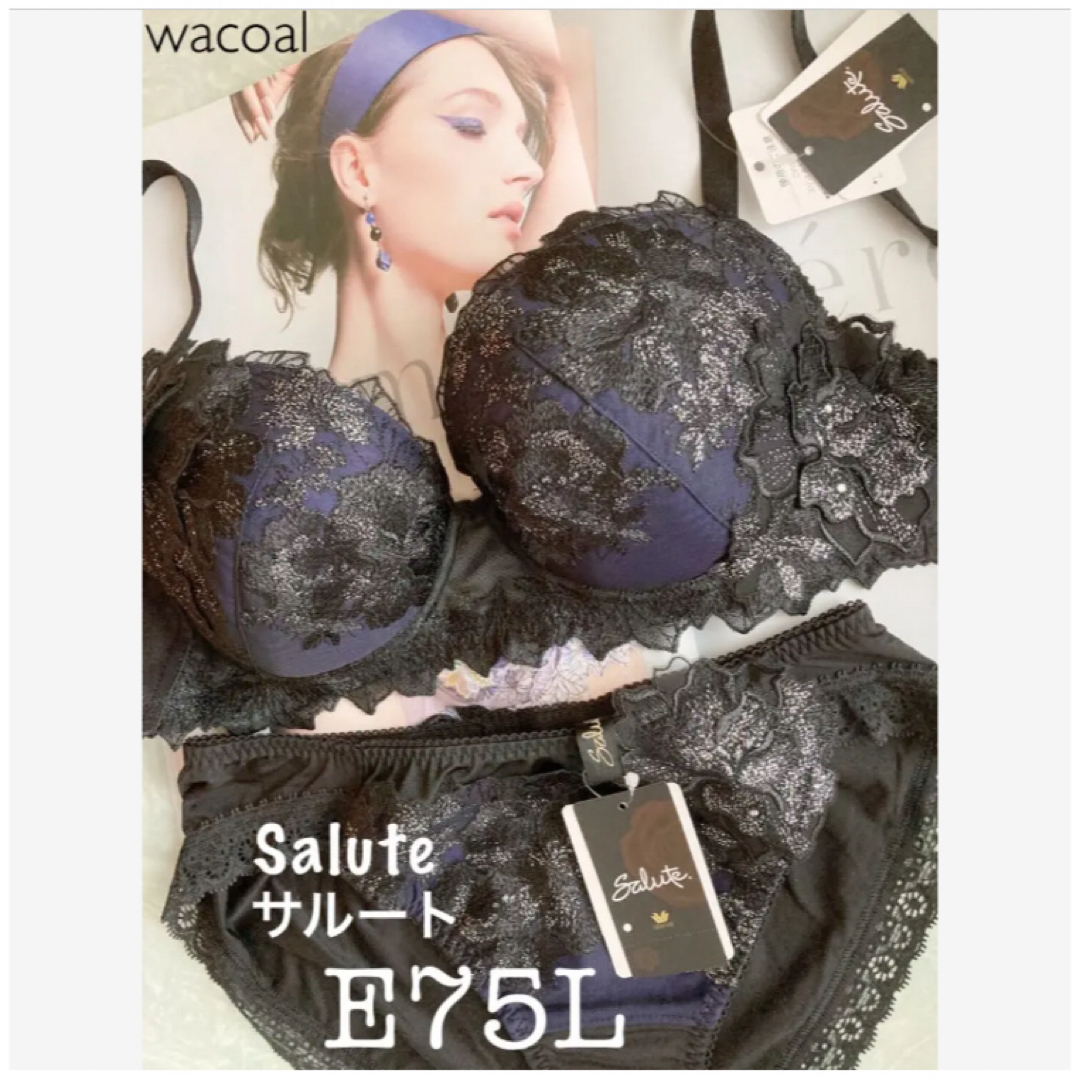 Wacoal(ワコール)の【新品タグ付】ワコールSalute★P- UP・ドラマティックヒロインE75L レディースの下着/アンダーウェア(ブラ&ショーツセット)の商品写真