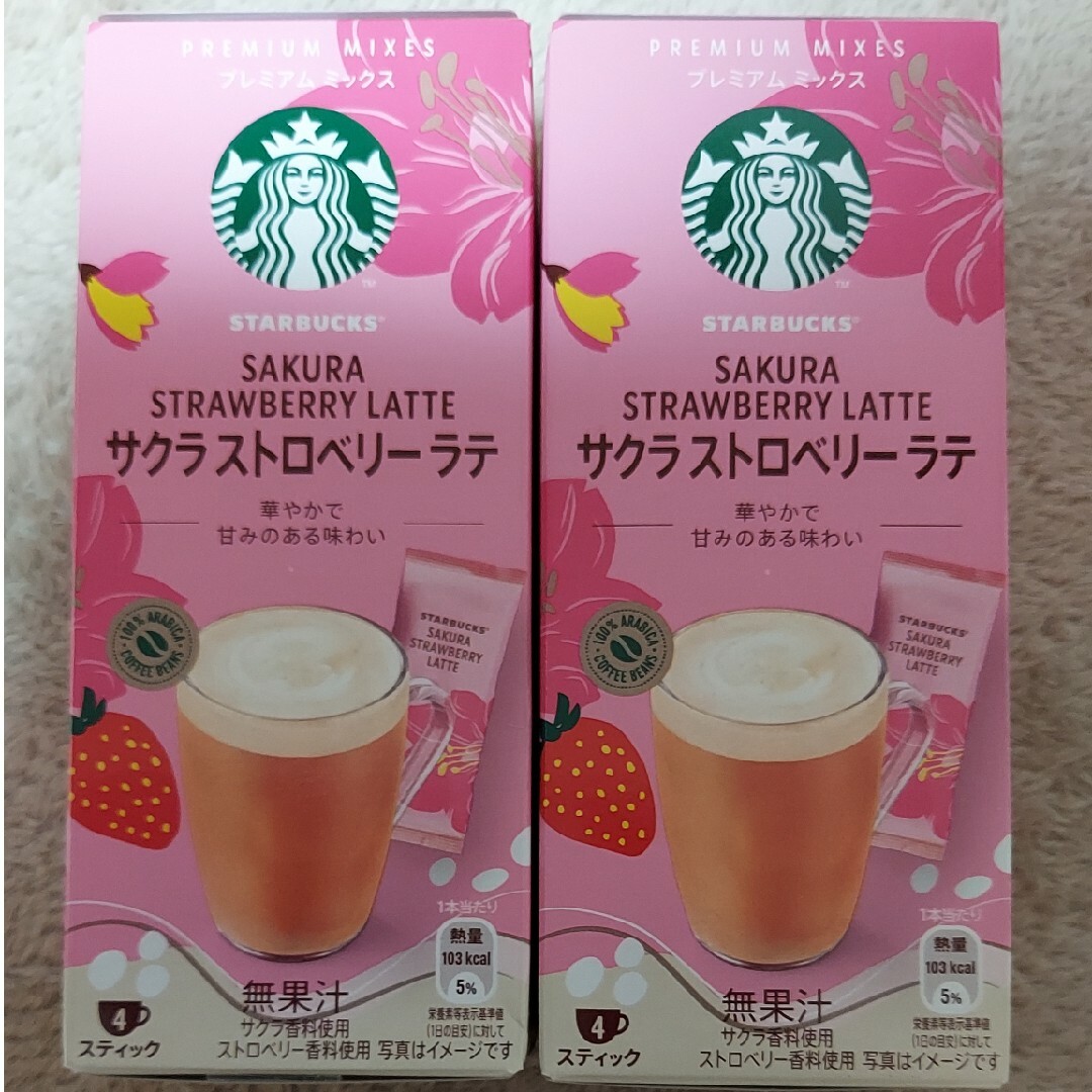 Starbucks Coffee(スターバックスコーヒー)のスターバックス　サクラストロベリー　ラテ　8本 食品/飲料/酒の飲料(コーヒー)の商品写真