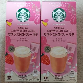 Starbucks Coffee - スターバックス　サクラストロベリー　ラテ　8本