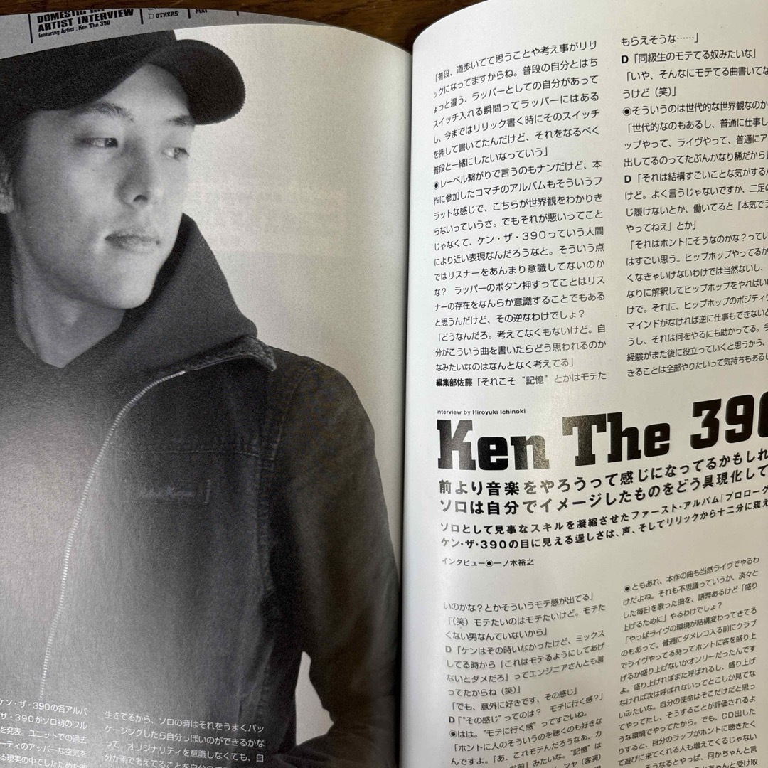 BLAST 2006年5月号　表紙&特集 T.I. 雑誌 エンタメ/ホビーの雑誌(音楽/芸能)の商品写真