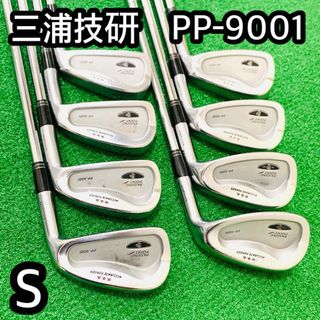 6472 三浦技研　PP-9001 ミウラギケン　MIURA 8本セット　右利き