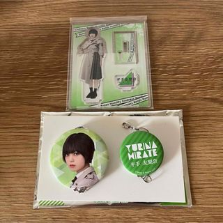 ケヤキザカフォーティーシックス(欅坂46(けやき坂46))の平手友梨奈 アクリルスタンド 缶バッジ(アイドルグッズ)