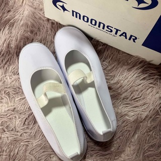 ムーンスター(MOONSTAR )の新品 moonstar 上履き バレエシューズ 25.5cm(スクールシューズ/上履き)