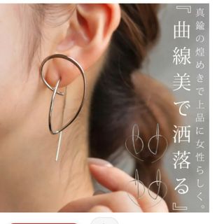 AHKAH - 未使用⭐︎オレフィーチェ アイーダ ダイヤモンドピアスの通販 AHKAH - 未使用⭐︎オレフィーチェ アイーダ ダイヤモンドピアスの通販