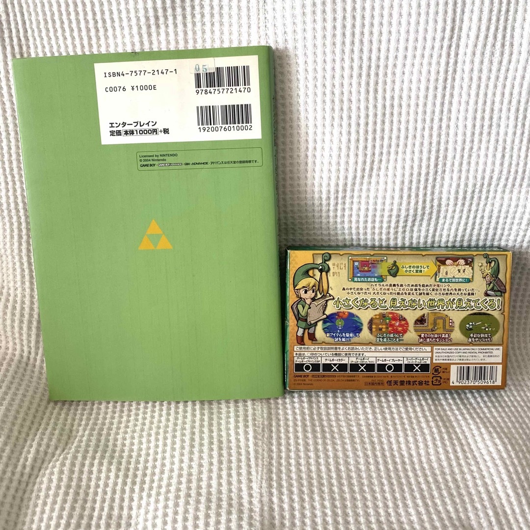 任天堂(ニンテンドウ)のGBA  ゼルダの伝説 ふしぎのぼうし🧚攻略本セット エンタメ/ホビーのゲームソフト/ゲーム機本体(携帯用ゲームソフト)の商品写真