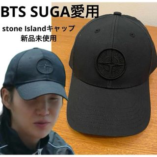 ストーンアイランド キャップ(メンズ)の通販 91点 | STONE ISLANDの