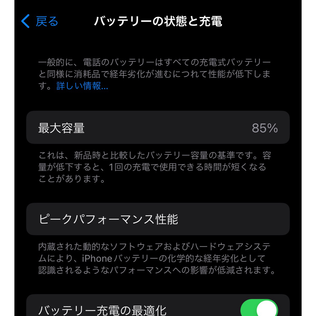 iPhone(アイフォーン)のiPhone 12 128GB  スマホ/家電/カメラのスマートフォン/携帯電話(スマートフォン本体)の商品写真