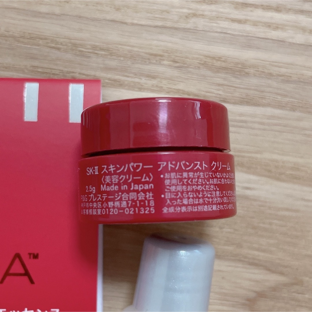 SK-II(エスケーツー)のSK-II スキンケア サンプル コスメ/美容のキット/セット(サンプル/トライアルキット)の商品写真