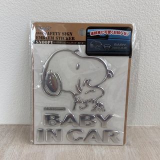 スヌーピー(SNOOPY)のお値下げ‼️SNOOPY baby in car ステッカー(その他)