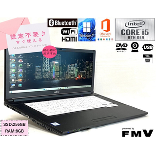 フジツウ(富士通)の美品 15型PC 富士通 A749B i5 8世代 Webカメラ DVD VGA(ノートPC)
