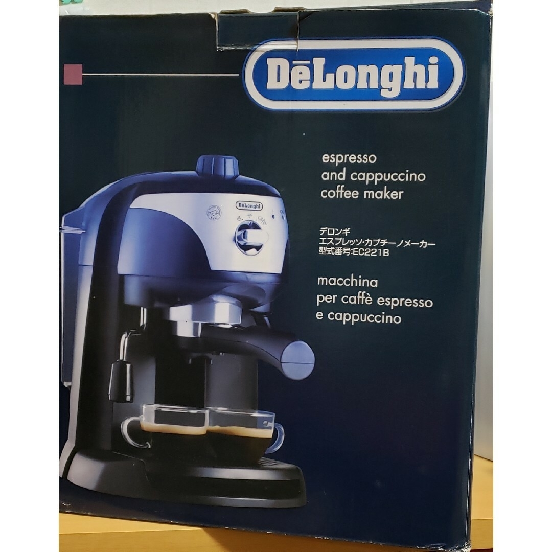 DeLonghi(デロンギ)のDeLonghi エスプレッソ・カプチーノメーカー EC221B スマホ/家電/カメラの調理家電(エスプレッソマシン)の商品写真