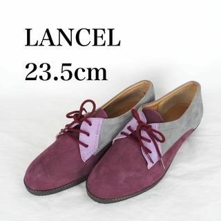 LANCEL - LANCEL*ランセル*レースアップシューズ*23.5cm*M5210