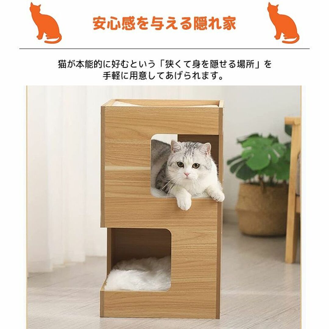 キャットハウス ペットハウス 木製 キャットタワー ペット用品 寝室 NH-05 その他のペット用品(猫)の商品写真