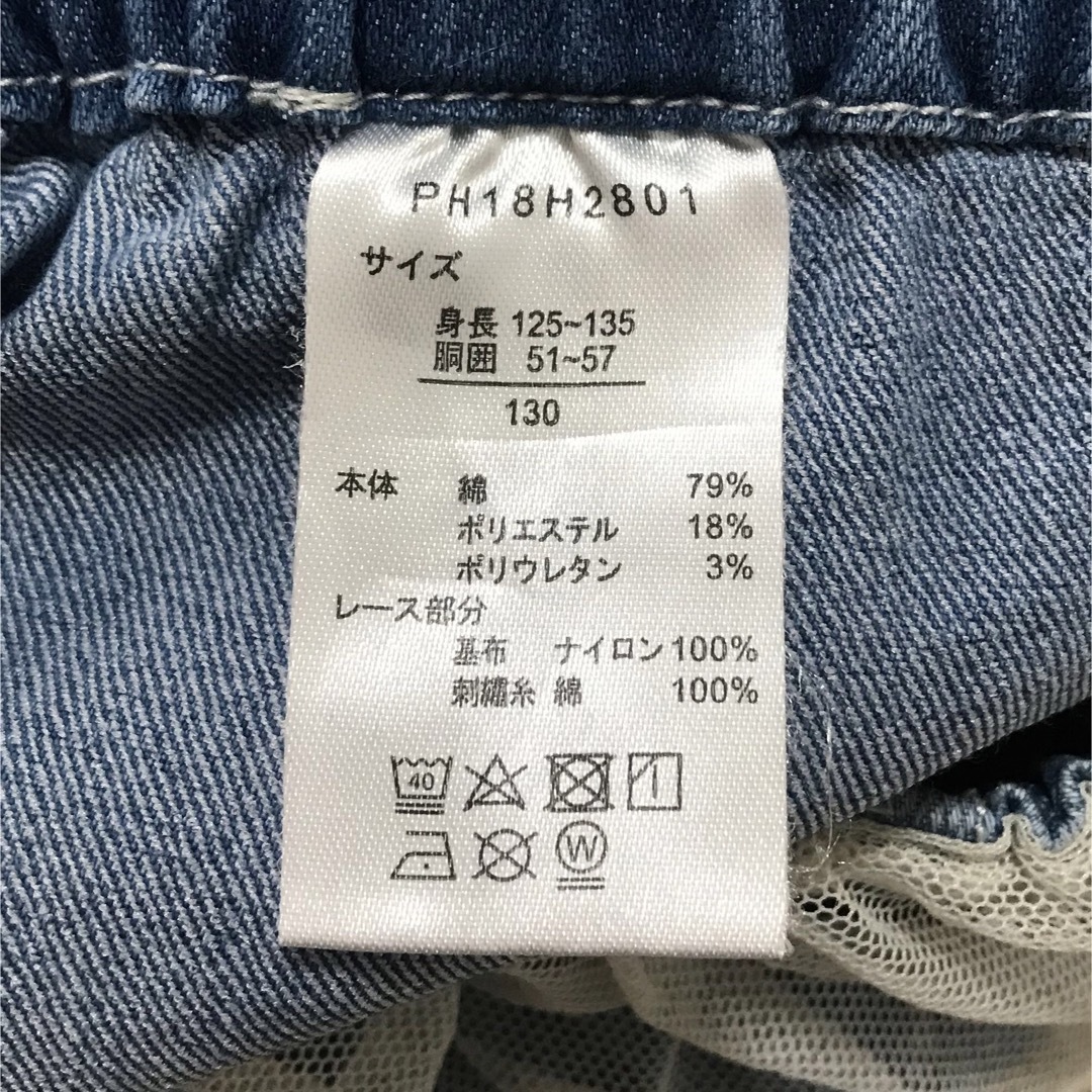 西松屋(ニシマツヤ)のレース デニムパンツ  レギンスパンツ  長ズボン キッズ/ベビー/マタニティのキッズ服女の子用(90cm~)(パンツ/スパッツ)の商品写真