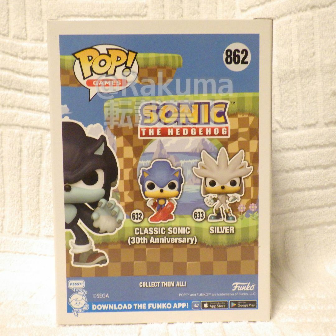 SEGA(セガ)のFunko pop ウェアホッグ ソニック ザ ヘッジホッグ 限定 フィギュア エンタメ/ホビーのフィギュア(アニメ/ゲーム)の商品写真