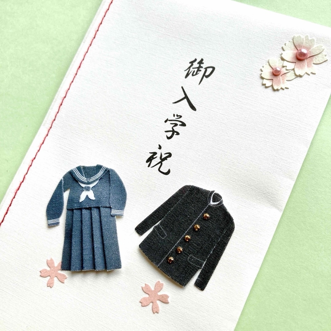 ミドリカンパニー入学祝【学生服柄】　多当金封　御祝儀袋　ご祝儀袋　のし袋　祝い袋 ハンドメイドの文具/ステーショナリー(その他)の商品写真