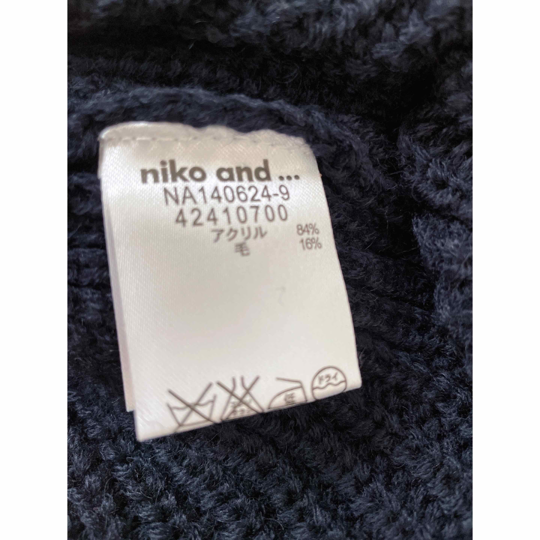 niko and...(ニコアンド)のniko and...ボーダーのニット帽 レディースの帽子(ニット帽/ビーニー)の商品写真