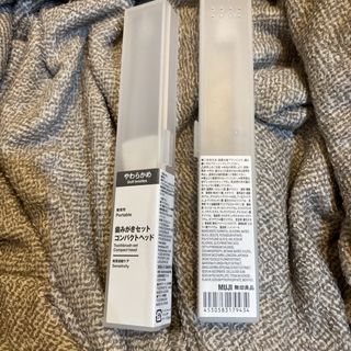 ムジルシリョウヒン(MUJI (無印良品))の無印良品　歯磨きセット　コンパクトヘッド　2本セット(歯ブラシ/歯みがき用品)