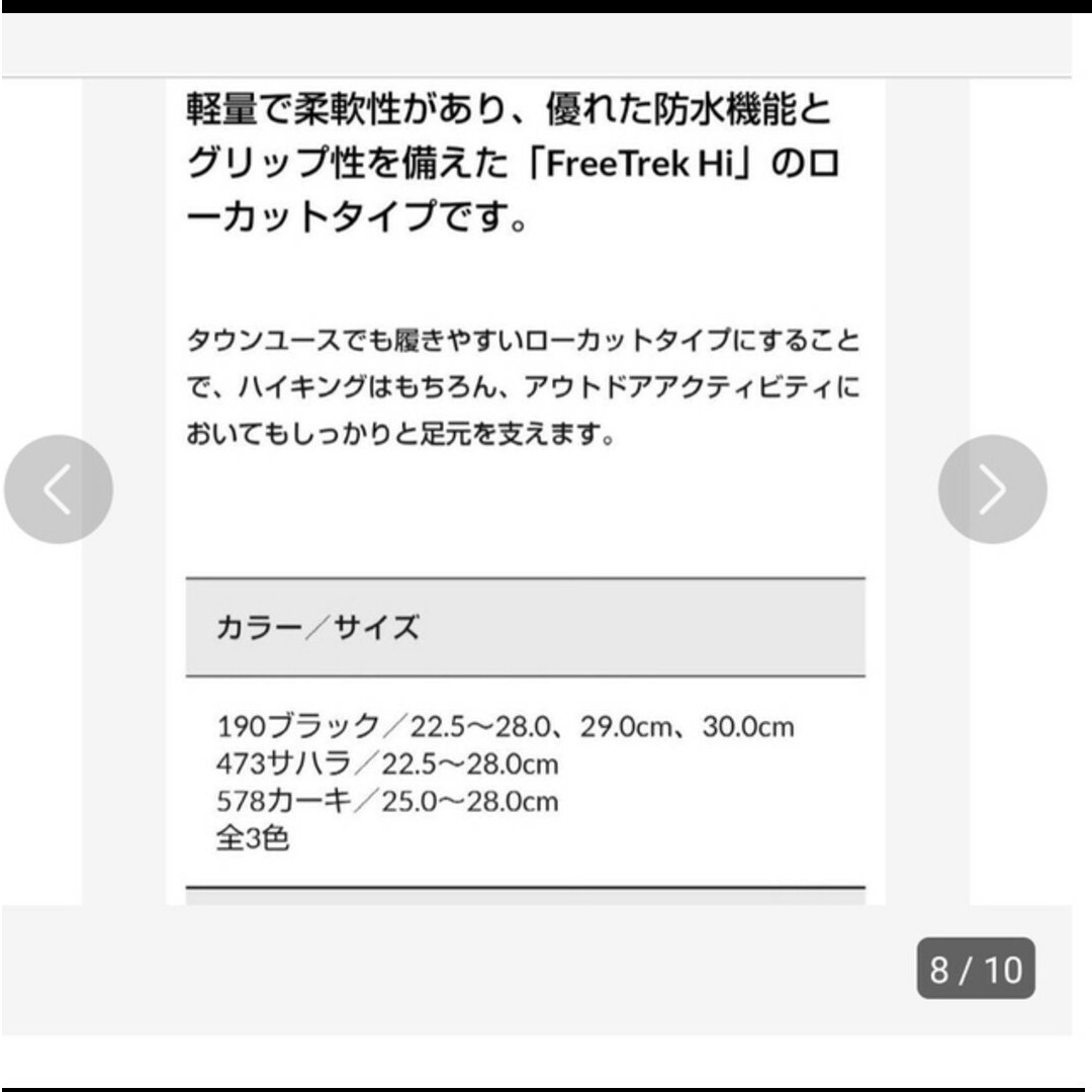 Caravan(キャラバン)の新品23100円☆caravan キャラバン GORE-TEXスニーカー22.5 レディースの靴/シューズ(スニーカー)の商品写真