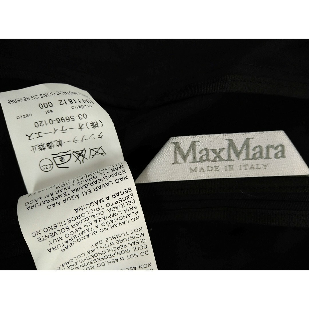 Max Mara(マックスマーラ)のMaxMara マックスマーラ　スーツ　セットアップ　パンツスーツ　黒　ブラック レディースのフォーマル/ドレス(スーツ)の商品写真