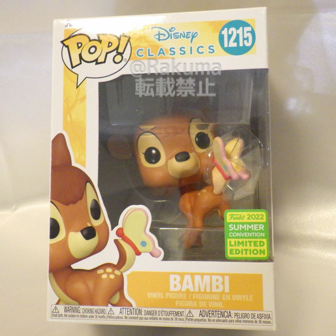 Disney(ディズニー)のFunko pop バンビ ディズニー Disney フィギュア ファンコポップ エンタメ/ホビーのフィギュア(アニメ/ゲーム)の商品写真