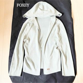 フォクシー(FOXEY)のフォクシー　FOXEY カーディガンRelax Houdie リラックスフーディ(パーカー)