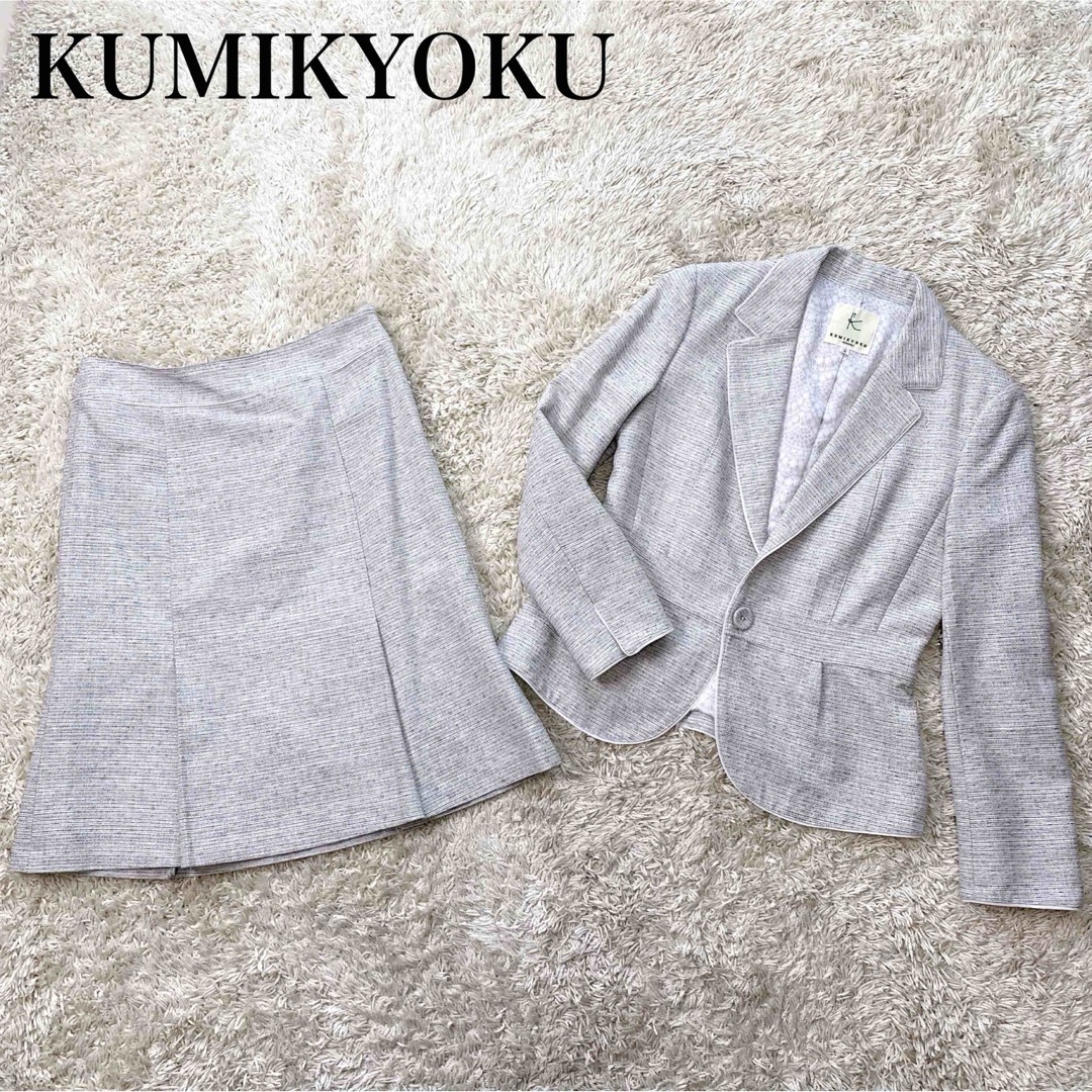 kumikyoku（組曲）(クミキョク)の【美品】クミキョク スカート スーツ セットアップ 裏地柄 ラメ セレモニー レディースのフォーマル/ドレス(スーツ)の商品写真