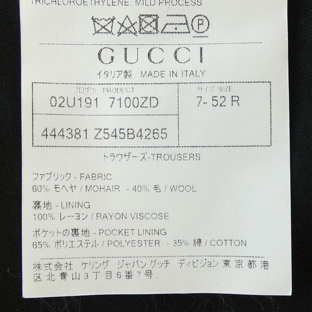 Gucci(グッチ)のグッチ GUCCI パンツ メンズのパンツ(その他)の商品写真