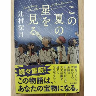 だっちん様専用 男同士の絆の通販 by HIROCARI｜ラクマ