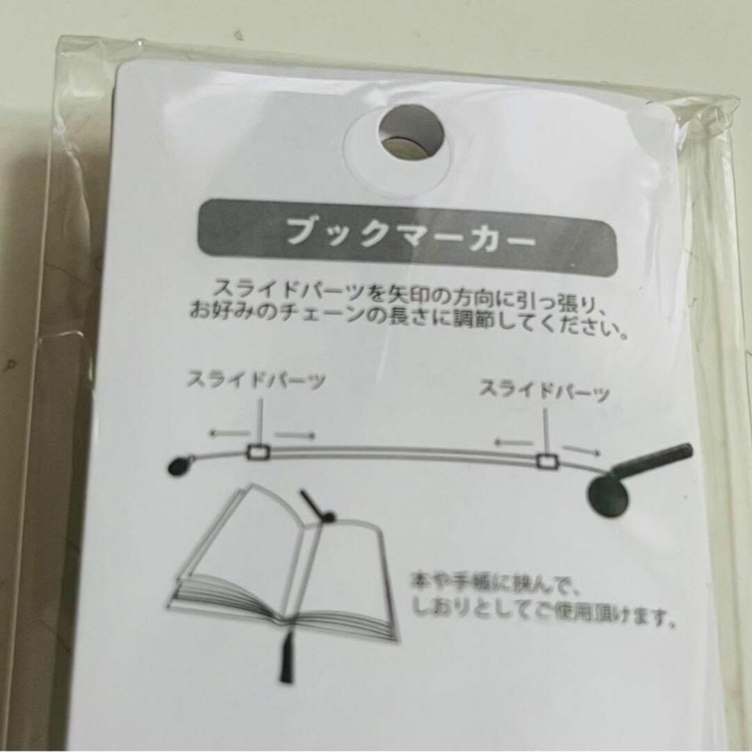 AfternoonTea(アフタヌーンティー)の【1000円ポッキリ】アフタヌーンティ チェーンブックマーカー 2個セット インテリア/住まい/日用品の文房具(その他)の商品写真