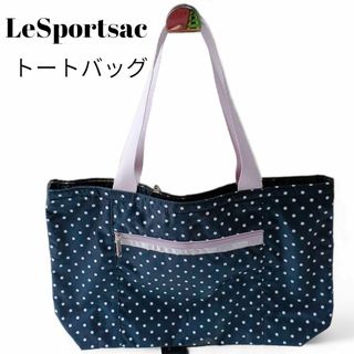 レスポートサック(LeSportsac)の【人気❣️】LeSportsac水玉ドット柄トートバッグショルダーA4収納買物(トートバッグ)