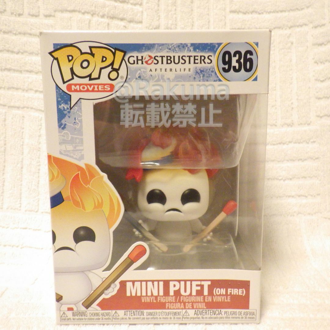 Funko pop ゴーストバスターズ フィギュア マシュマロマン ミニ マッチ エンタメ/ホビーのフィギュア(SF/ファンタジー/ホラー)の商品写真