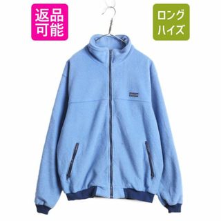 パタゴニア(patagonia)の80s USA製 パタゴニア フルジップ フリース ジャケット メンズ XL 80年代 ヴィンテージ patagonia ハイネック ブルゾン アウトドア 旧タグ(ブルゾン)