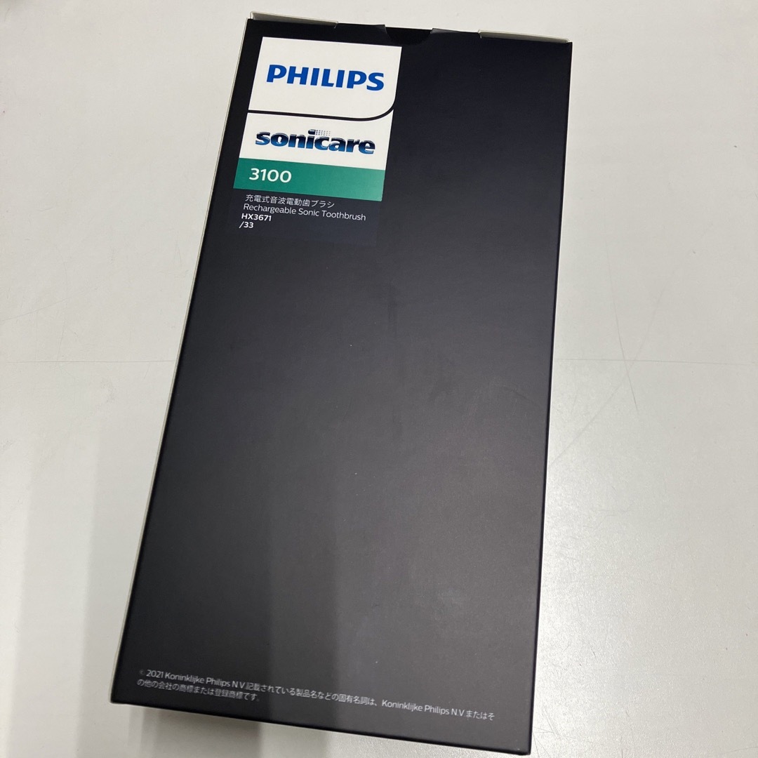 PHILIPS(フィリップス)のフィリップス ソニッケアー 3100 充電式音波電動歯ブラシ HX3671 スマホ/家電/カメラの美容/健康(電動歯ブラシ)の商品写真