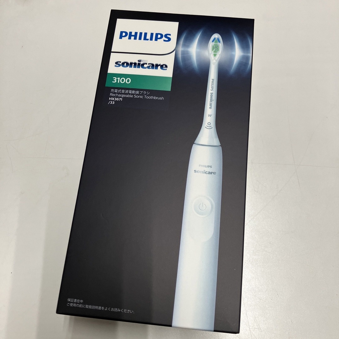 PHILIPS(フィリップス)のフィリップス ソニッケアー 3100 充電式音波電動歯ブラシ HX3671 スマホ/家電/カメラの美容/健康(電動歯ブラシ)の商品写真