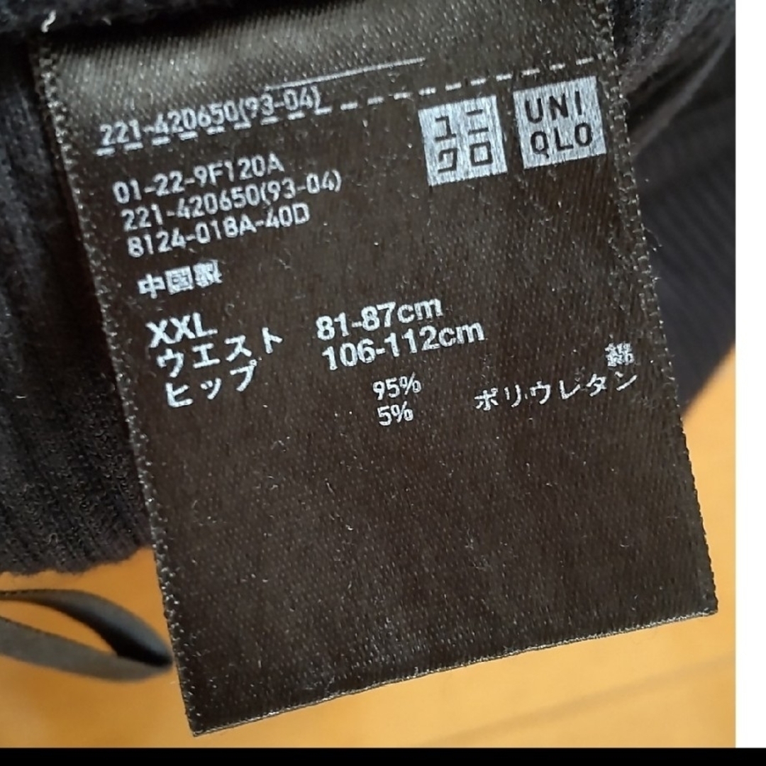 UNIQLO(ユニクロ)のUNIQLO　リブ　レギンス　XXL レディースのレッグウェア(レギンス/スパッツ)の商品写真