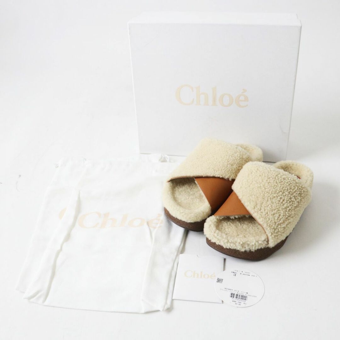 Chloe(クロエ)の未使用品◎正規品 定価89100円 Chloe クロエ WAVY SLIDES レディース ムートンレザー フラットサンダル ブラウン×ベージュ 35 箱・袋付き レディースの靴/シューズ(サンダル)の商品写真