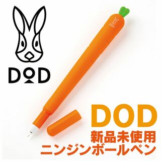 ディーオーディー(DOD)のDOD／非売品ボールペン(その他)