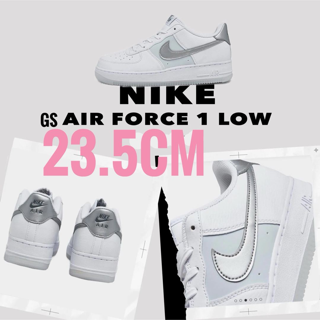 NIKE(ナイキ)の23.5cm【新品】NIKE  GS  AIR FORCE1　シルバー　ホワイト レディースの靴/シューズ(スニーカー)の商品写真