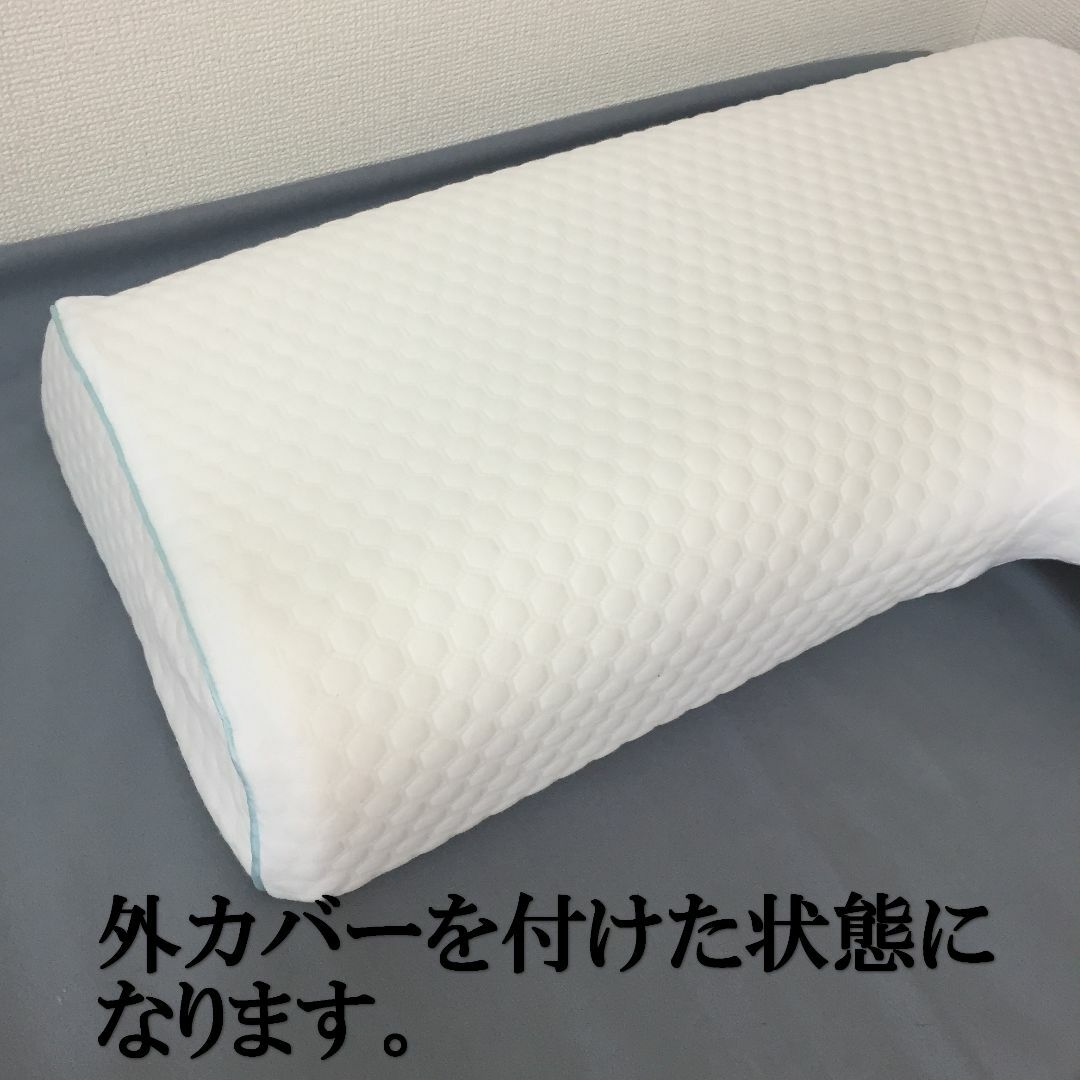 H10659-B15【訳あり品】腕枕用枕 左利き用 カップル枕 安眠グッズ 枕 インテリア/住まい/日用品の寝具(枕)の商品写真