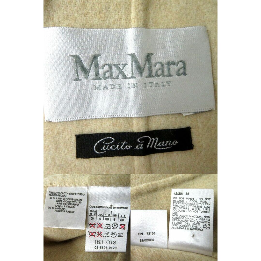 Max Mara(マックスマーラ)の極美◎正規品 白タグ 伊製 MaxMara CUCITO A MANO マックスマーラ クチートアマーノ アンゴラ混 ウール ジャケット オレンジ×ベージュ 38 レディースのジャケット/アウター(その他)の商品写真