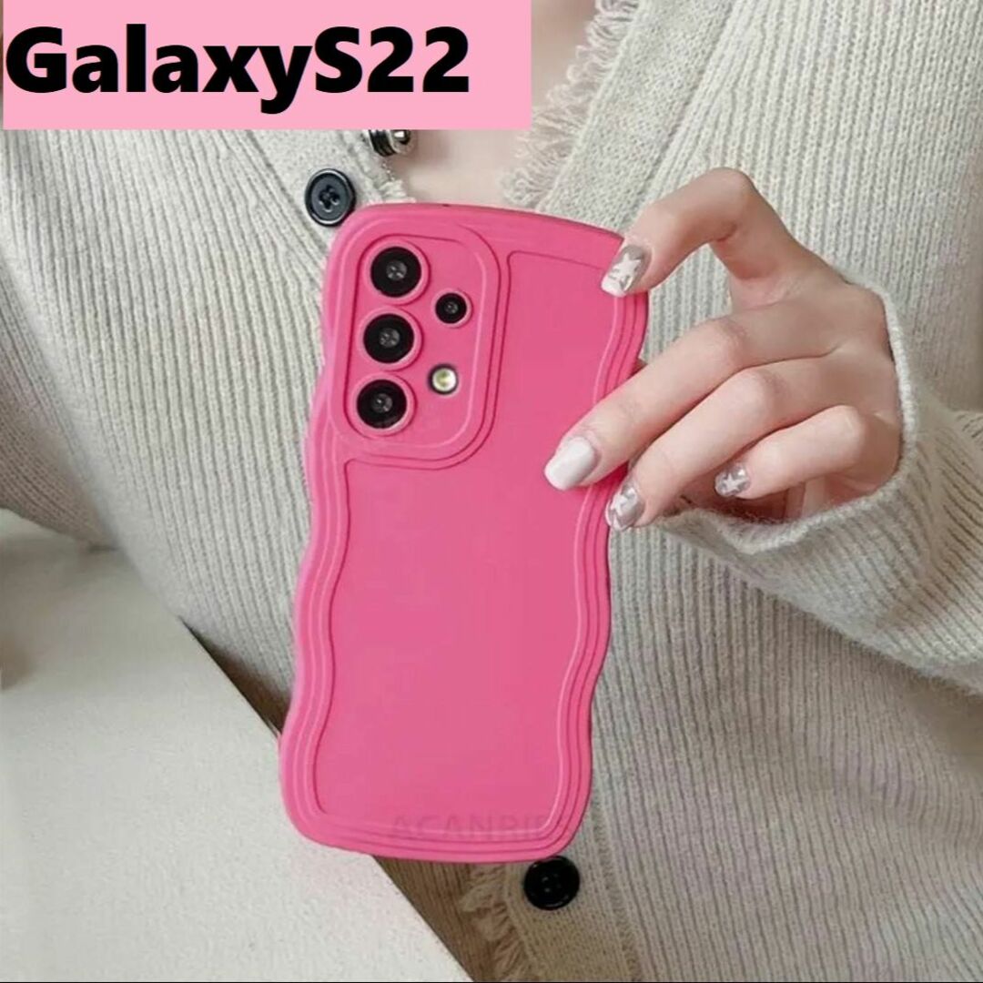 Galaxy(ギャラクシー)のGalaxyS22 ウェーブ なみなみ　可愛いケース　ローズ スマホ/家電/カメラのスマホアクセサリー(Androidケース)の商品写真