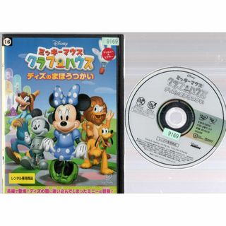 rd07110 ミッキーマウスクラブハウスディズのまほうつかい 中古 rd07110 ミッキーマウスクラブハウスディズのまほうつかい 中古